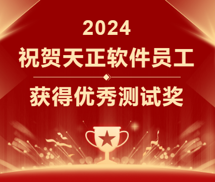 新奥门2024资料免费